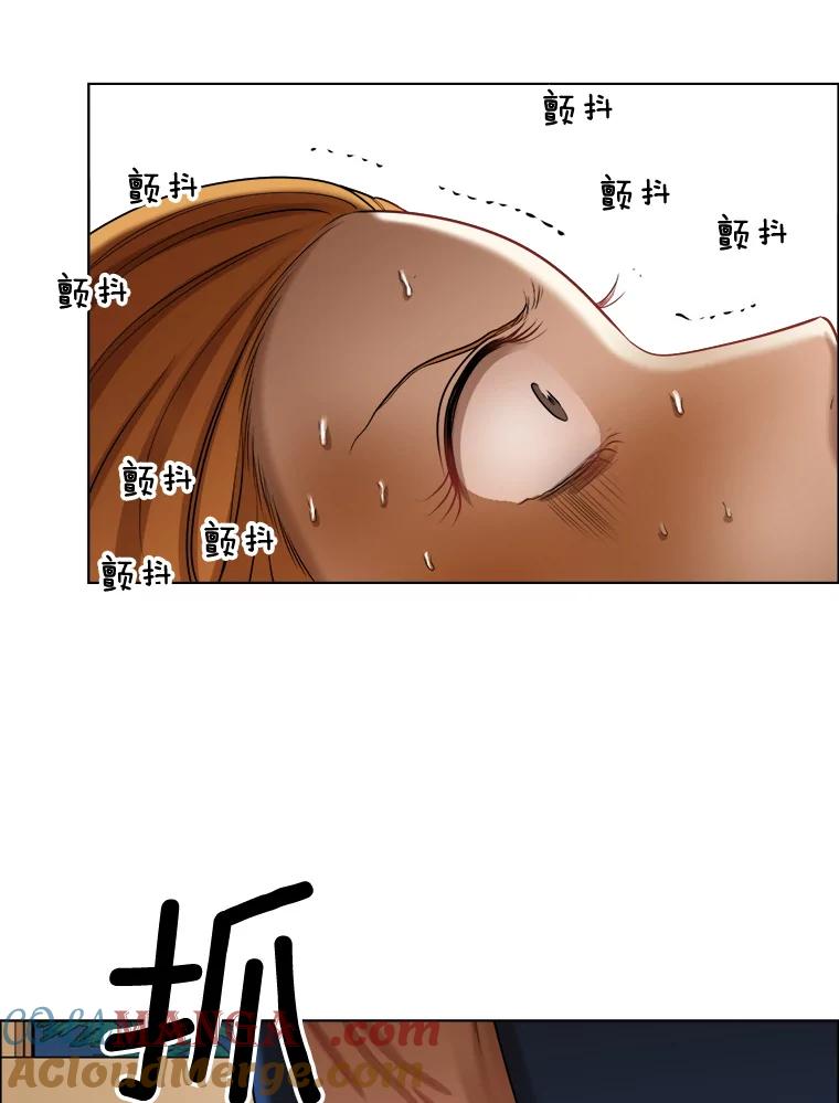 《甜咸男女》90.健身房相遇（1） 第61页