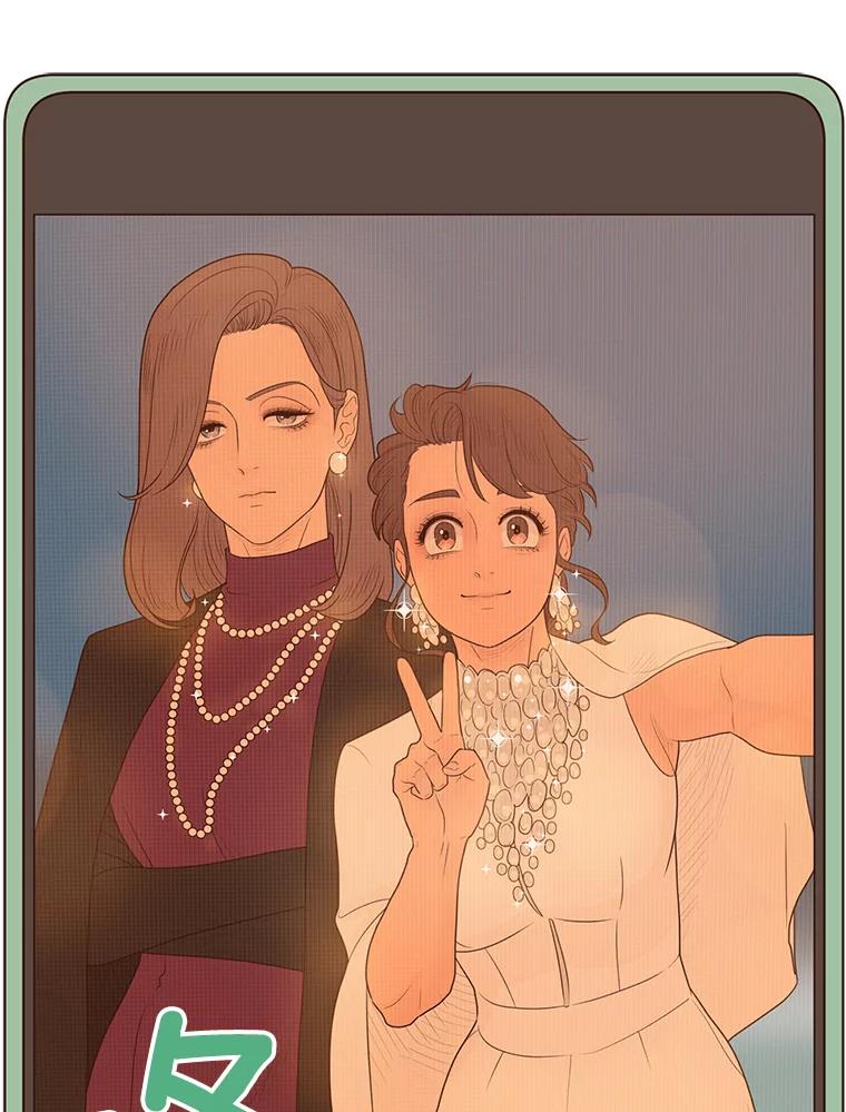 《财阀访谈》89.老人家与小作家 第30页