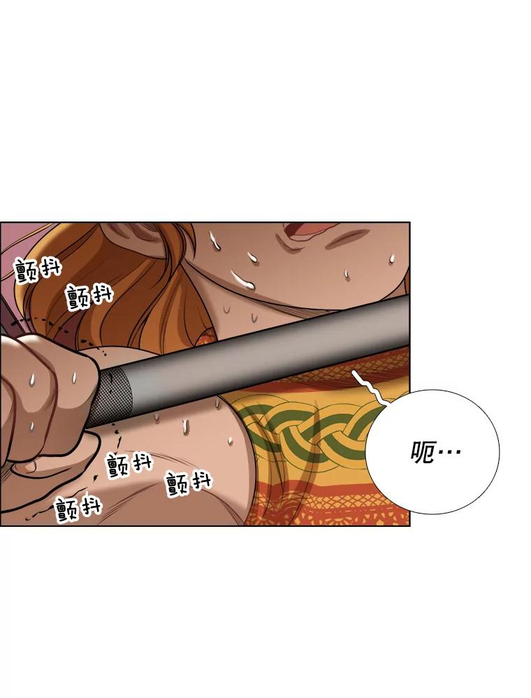 《甜咸男女》90.健身房相遇（1） 第60页