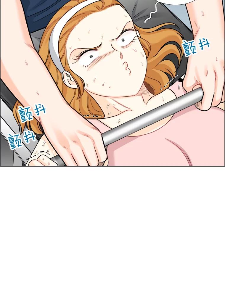《甜咸男女》91.健身房相遇（2） 第26页
