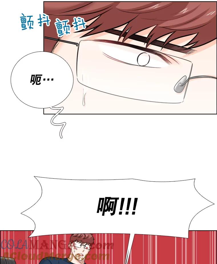 《甜咸男女》91.健身房相遇（2） 第28页