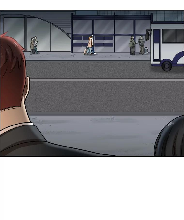 《甜咸男女》92.情敌相见 第74页