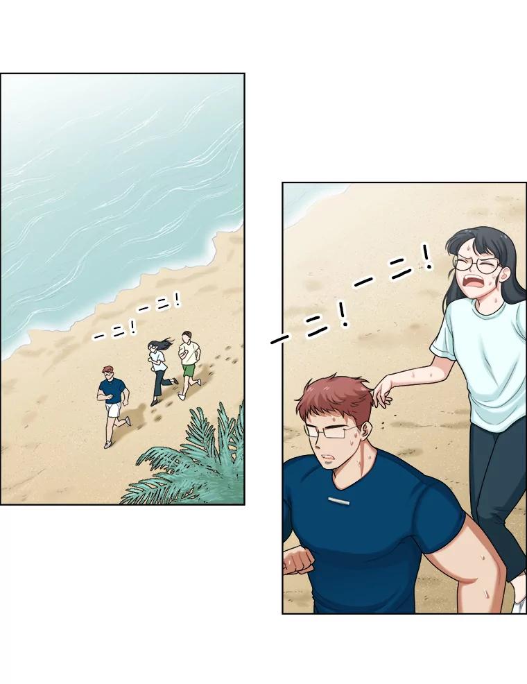 《甜咸男女》92.情敌相见 第6页