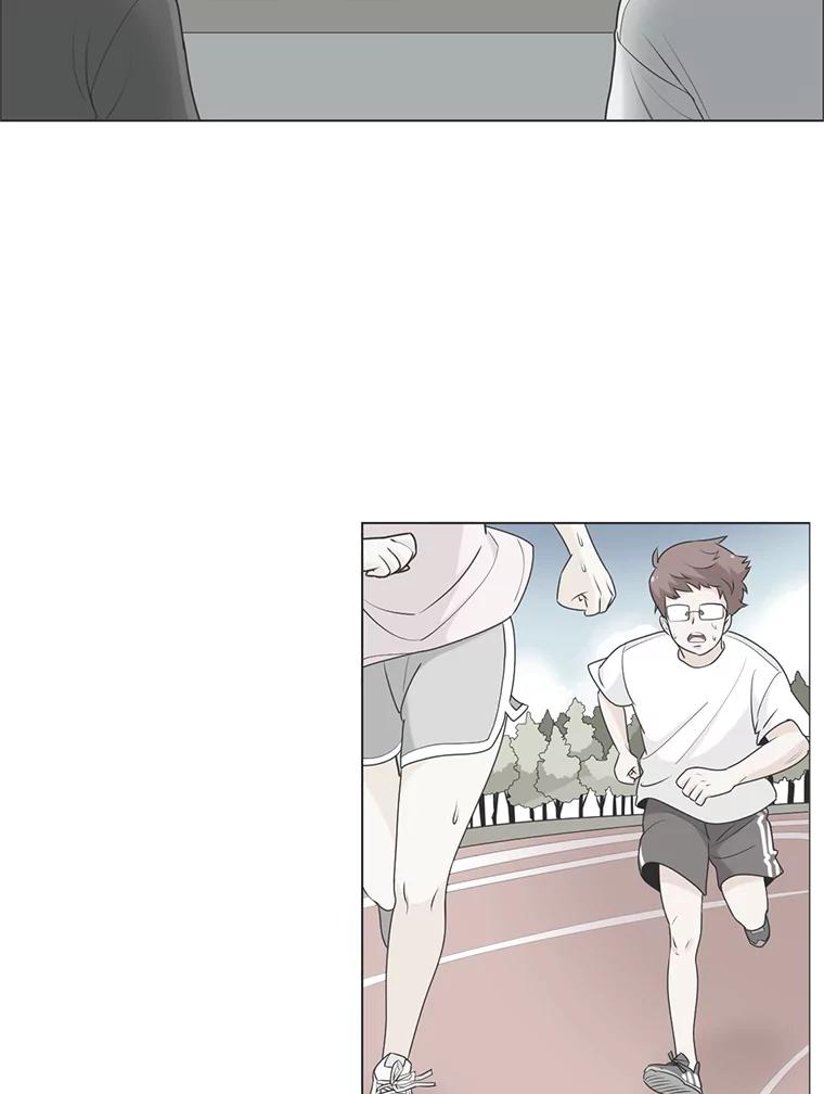 《甜咸男女》92.情敌相见 第23页