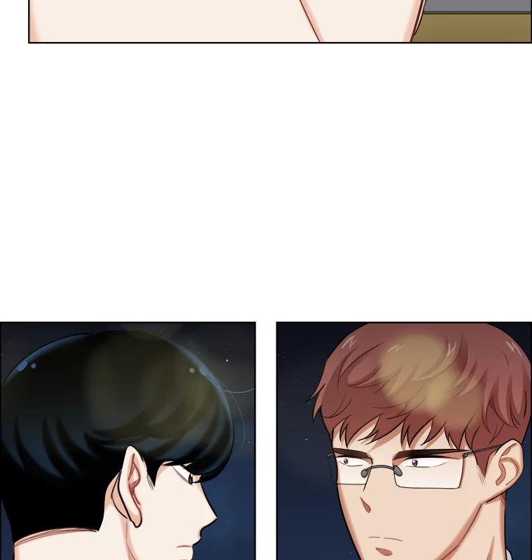 《甜咸男女》92.情敌相见 第77页