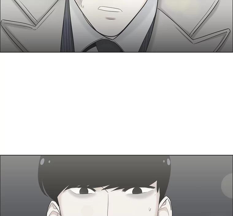《甜咸男女》92.情敌相见 第66页