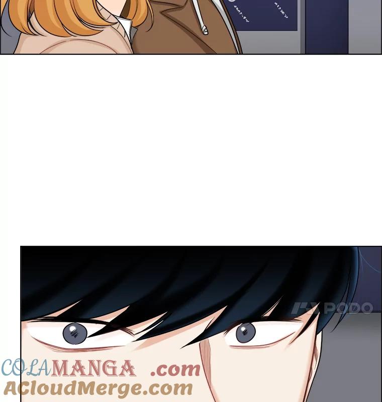 《甜咸男女》92.情敌相见 第76页