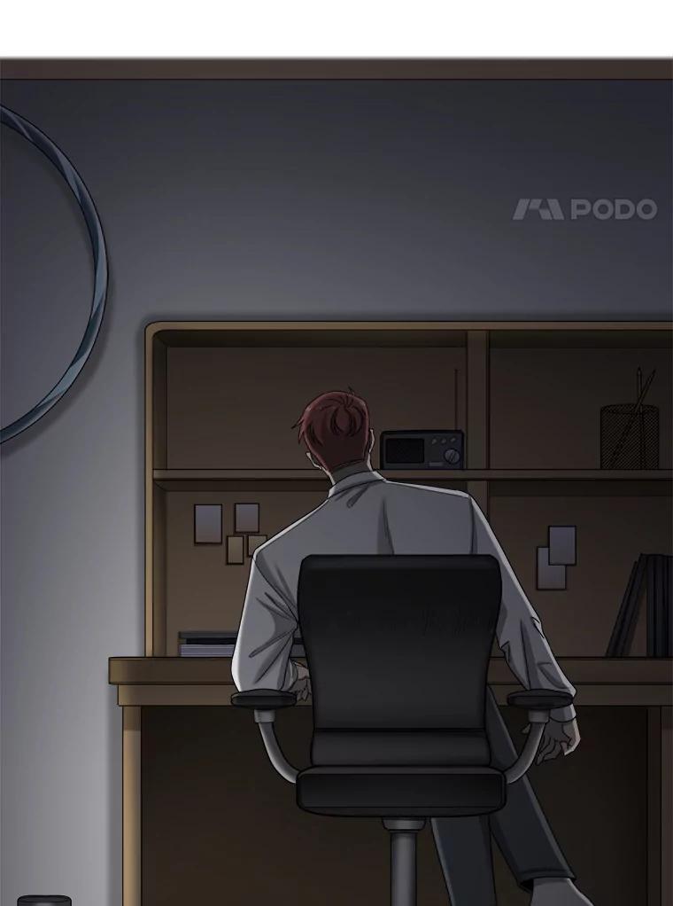 《甜咸男女》93.礼物 第56页