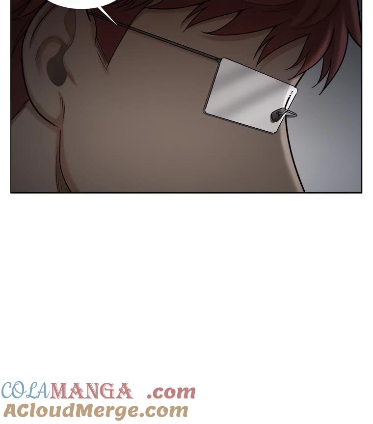 《甜咸男女》93.礼物 第70页