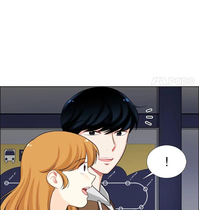 《甜咸男女》93.礼物 第5页