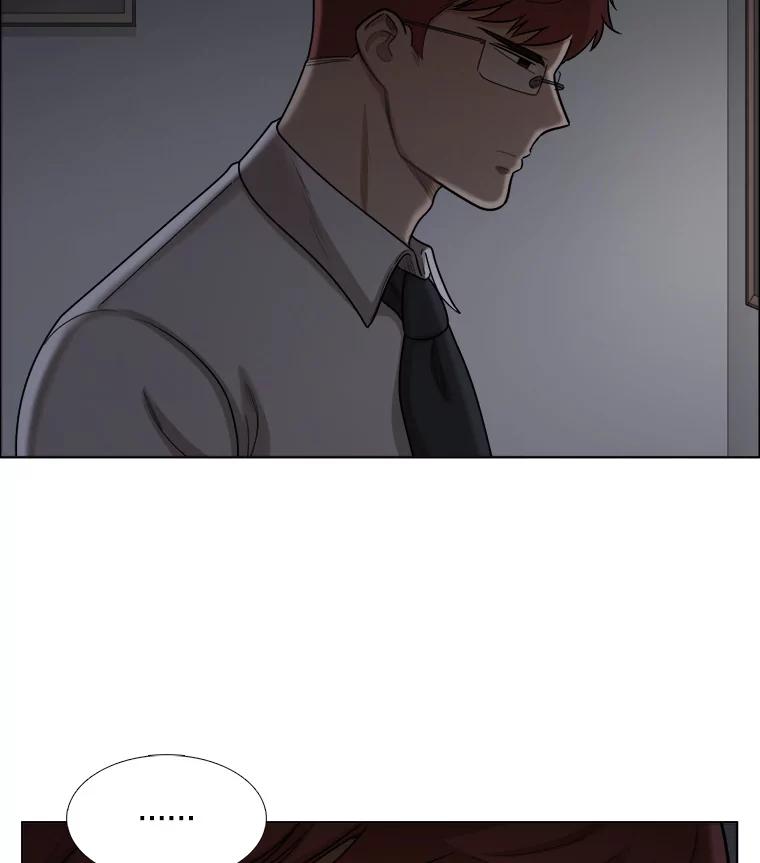 《甜咸男女》93.礼物 第69页