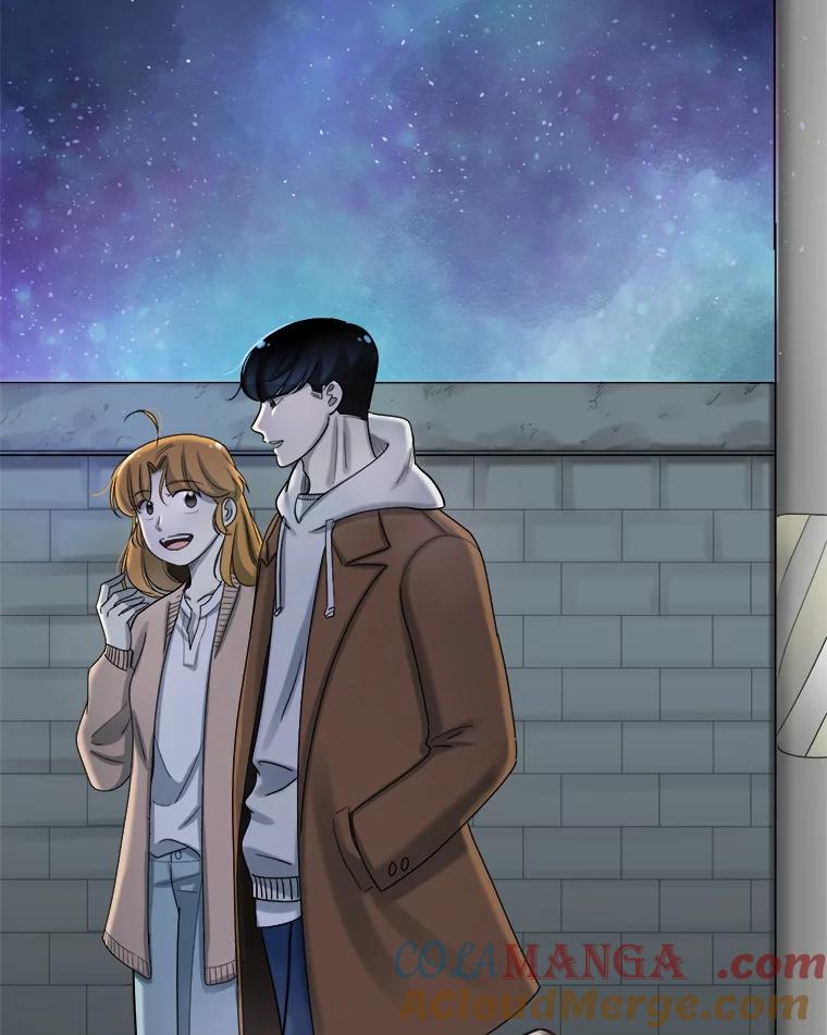 《甜咸男女》93.礼物 第76页