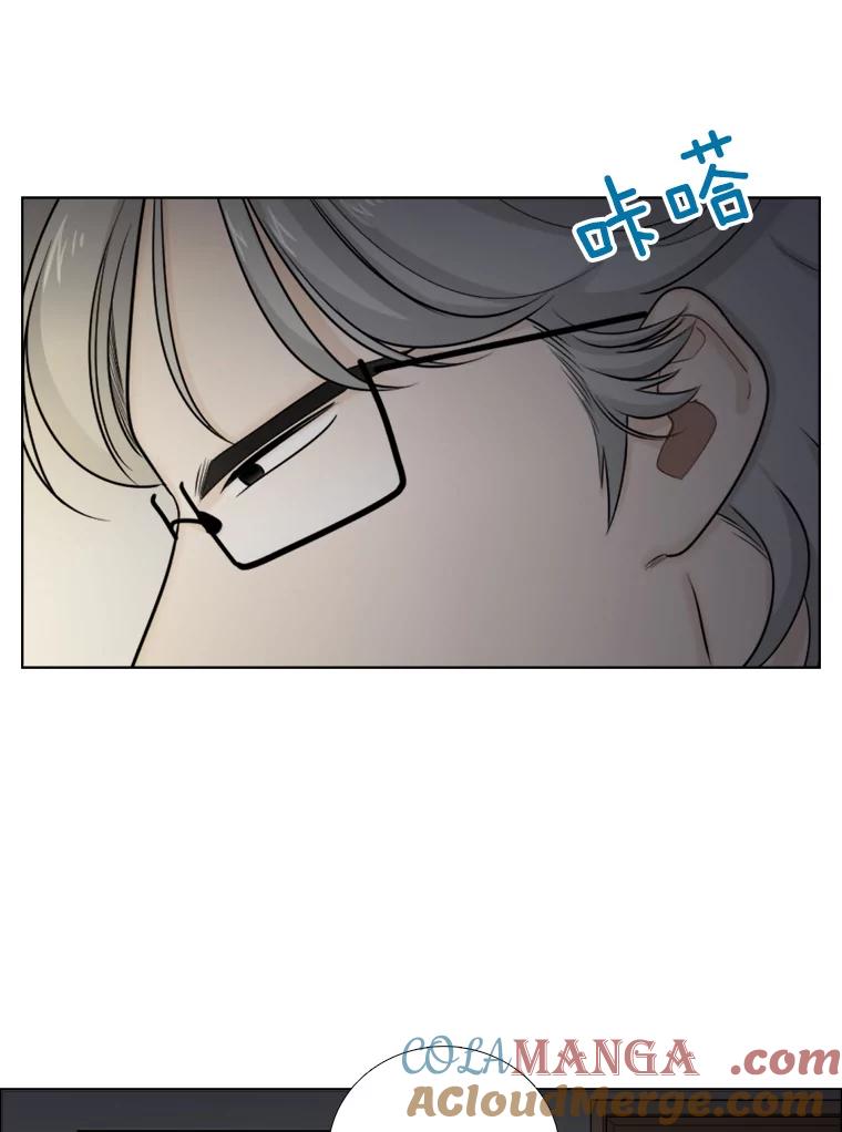 《甜咸男女》93.礼物 第52页