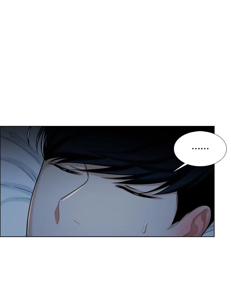 《甜咸男女》94.不安 第41页