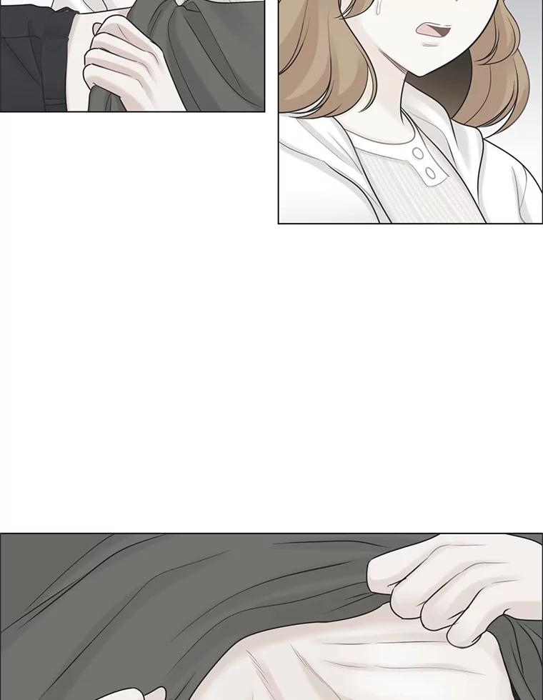 《甜咸男女》94.不安 第24页