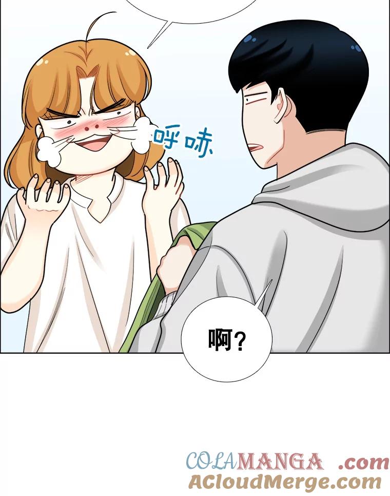 《甜咸男女》94.不安 第13页
