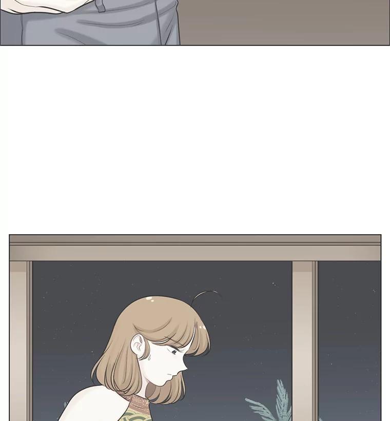 《甜咸男女》94.不安 第48页