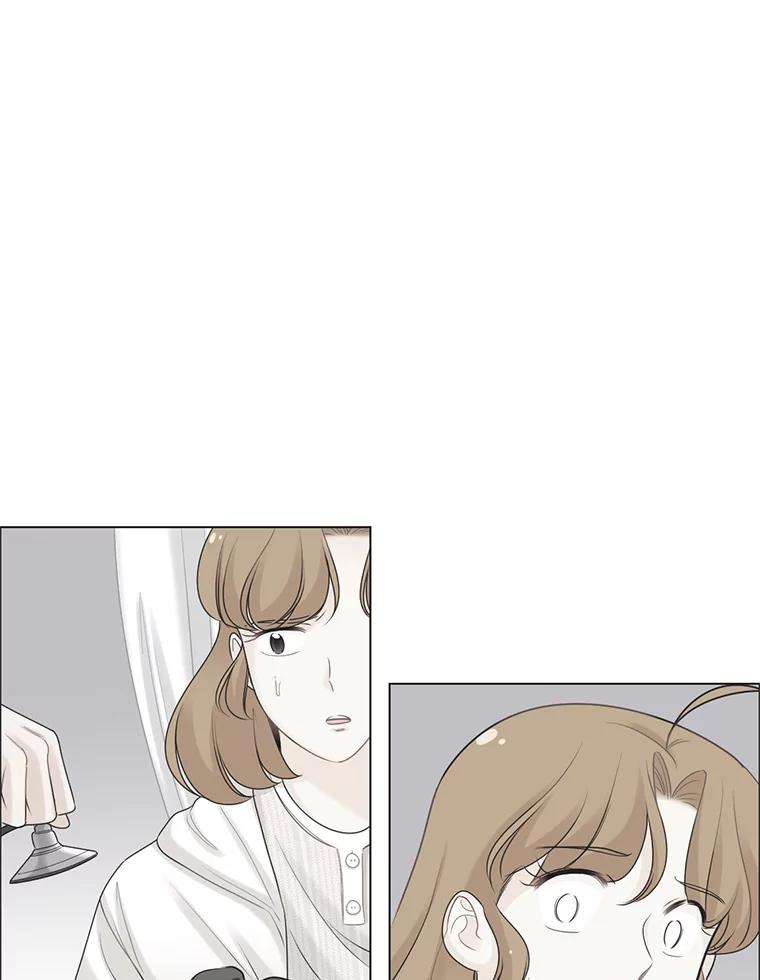 《甜咸男女》94.不安 第23页