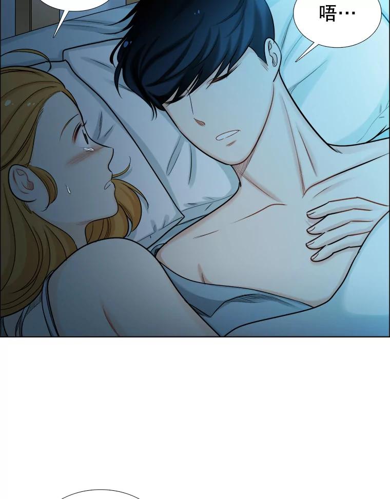 《甜咸男女》95.噩梦 第30页