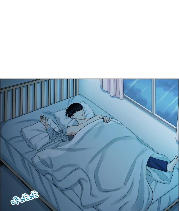 《甜咸男女》95.噩梦 第36页