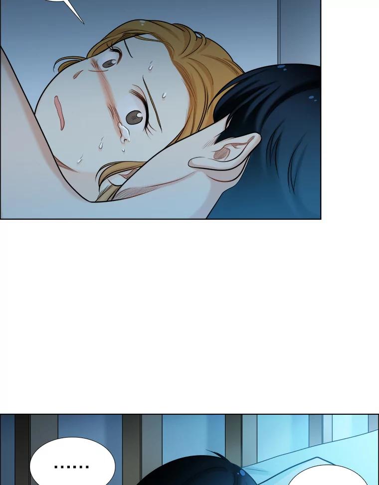 《甜咸男女》95.噩梦 第29页