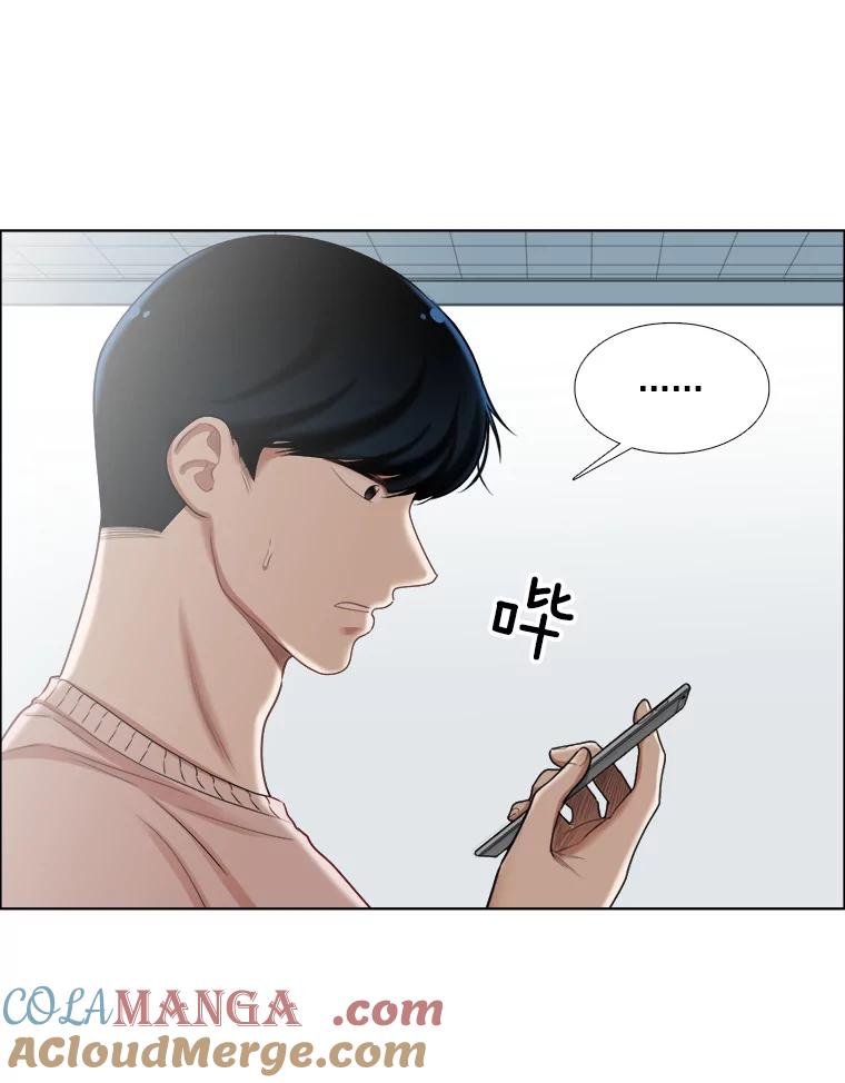 《甜咸男女》95.噩梦 第73页