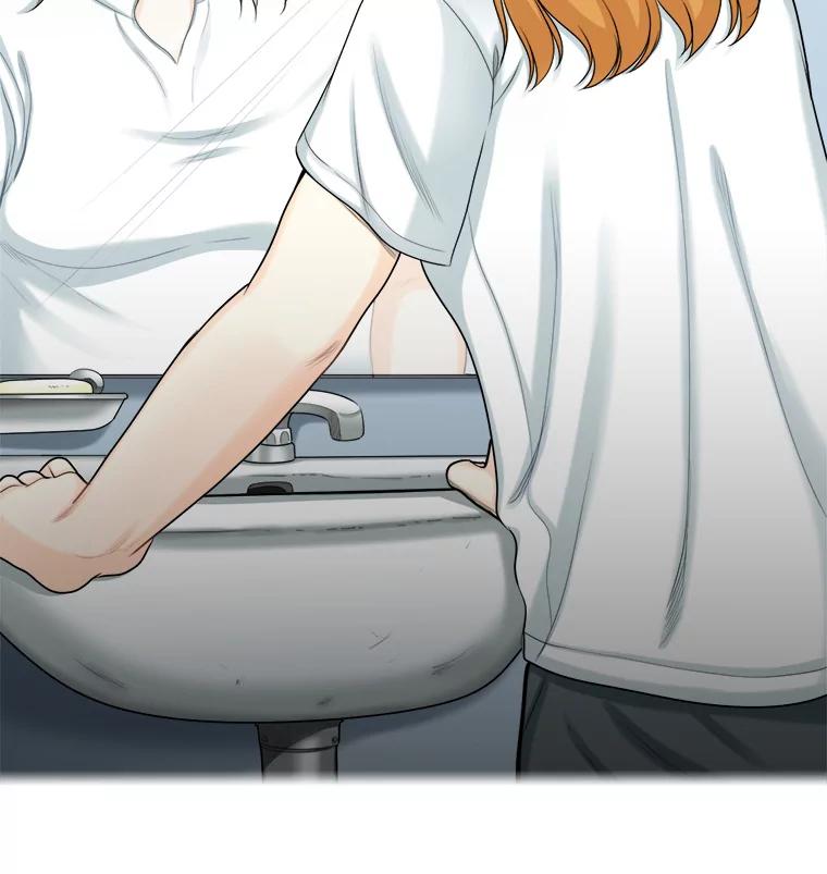 《甜咸男女》95.噩梦 第47页