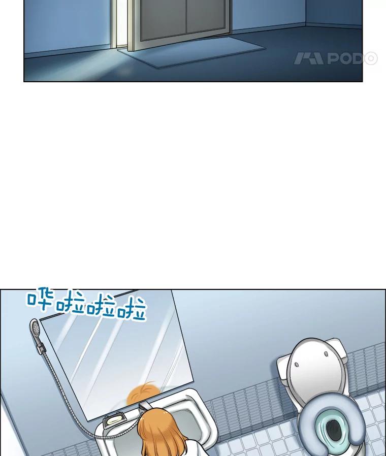 《甜咸男女》95.噩梦 第38页