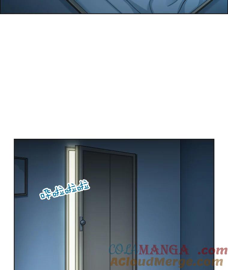 《甜咸男女》95.噩梦 第37页