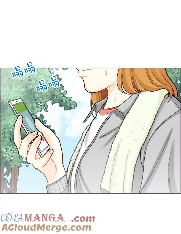 《甜咸男女》95.噩梦 第58页