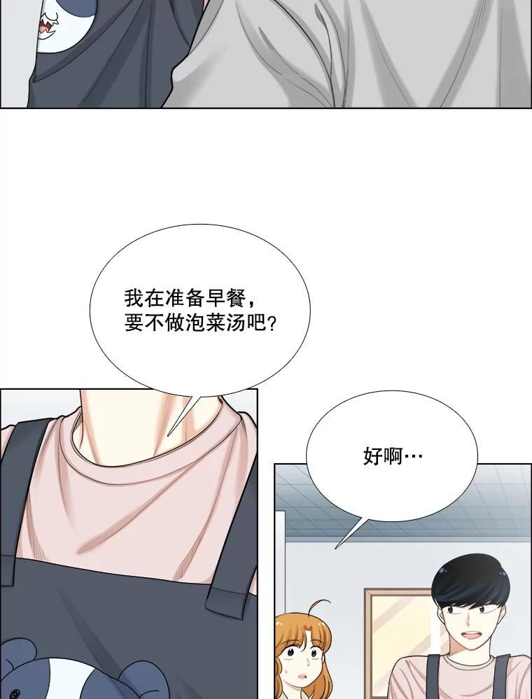 《甜咸男女》96.泡菜汤 第38页
