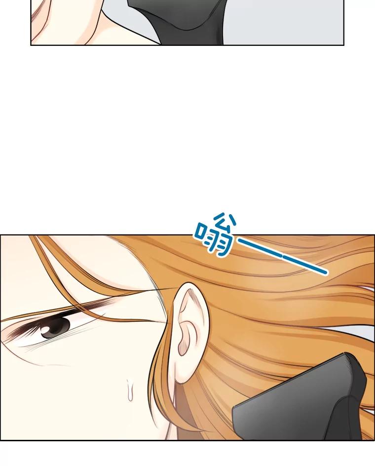 《甜咸男女》96.泡菜汤 第68页