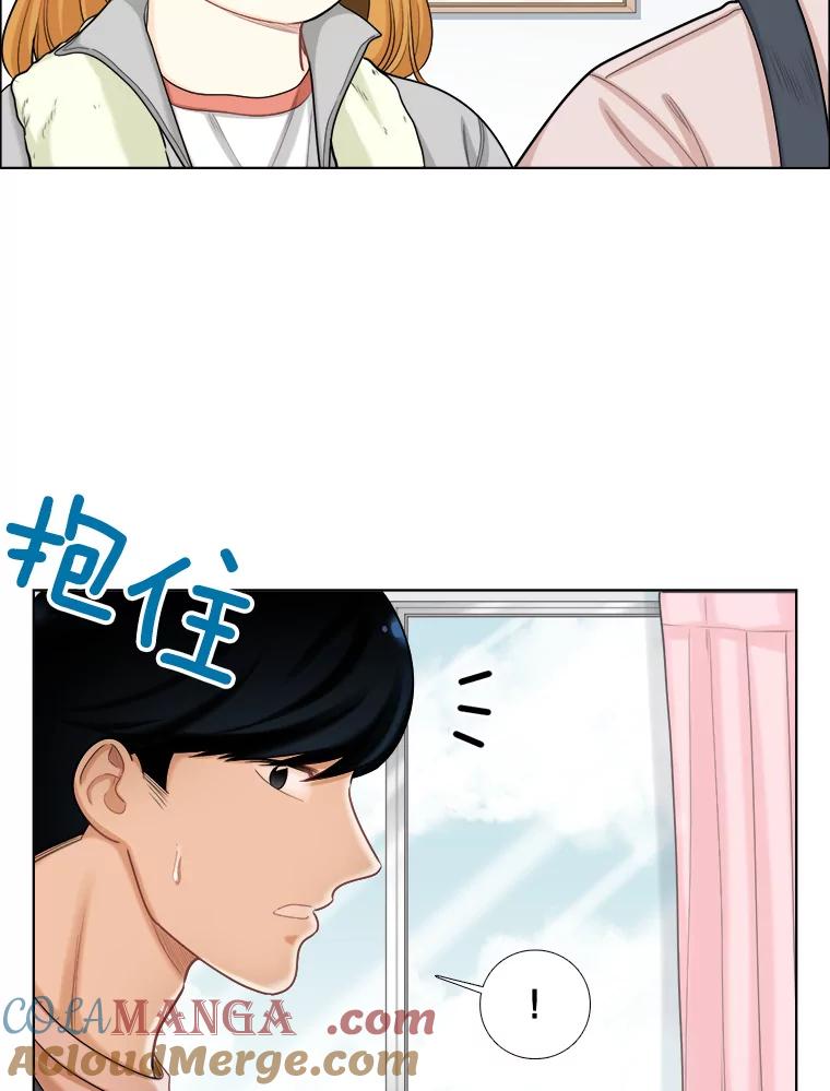 《甜咸男女》96.泡菜汤 第40页