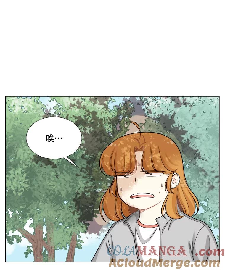 《甜咸男女》96.泡菜汤 第16页