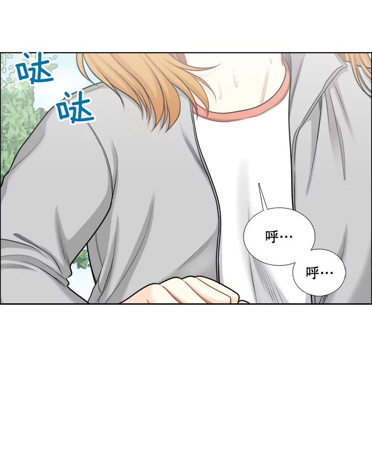 《甜咸男女》96.泡菜汤 第2页