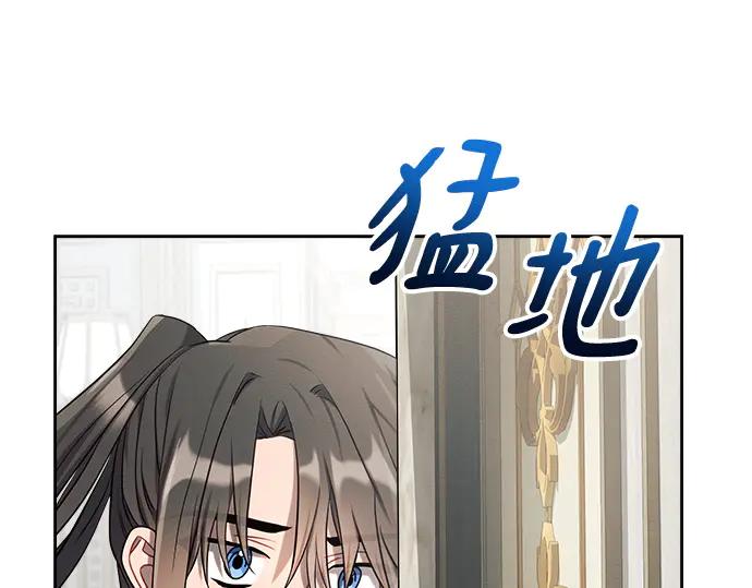 《黑暗皇女：雅什泰洛迪》第9话 第204页