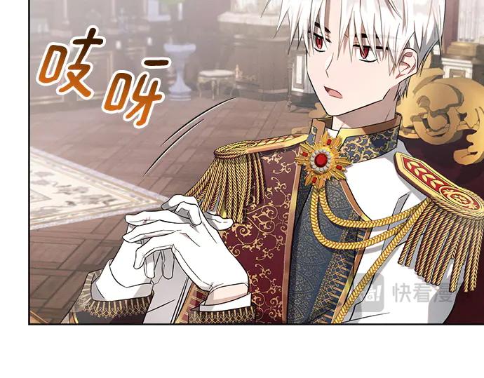 《黑暗皇女：雅什泰洛迪》第9话 第214页