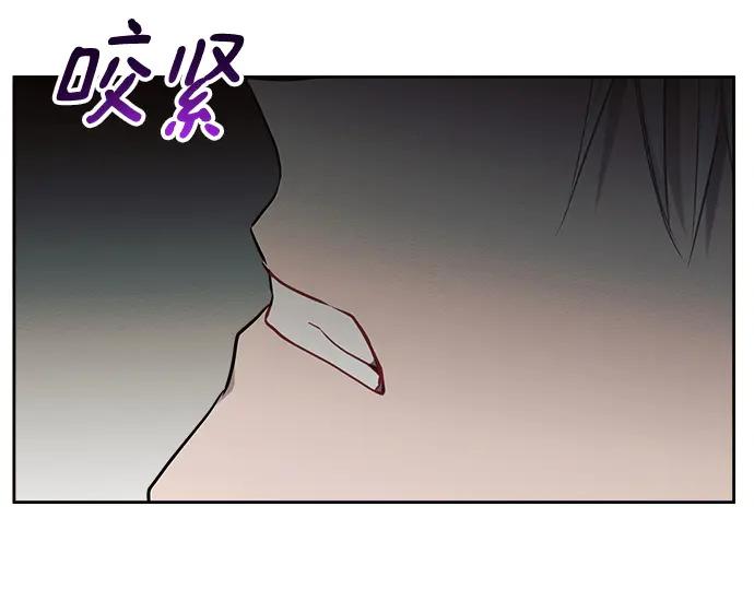 《黑暗皇女：雅什泰洛迪》第9话 第140页