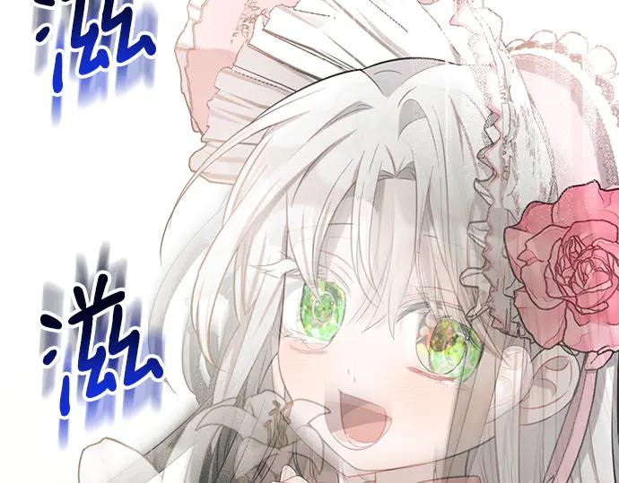 《黑暗皇女：雅什泰洛迪》第9话 第183页