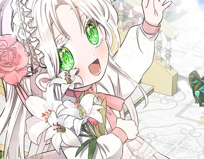 《黑暗皇女：雅什泰洛迪》第9话 第167页