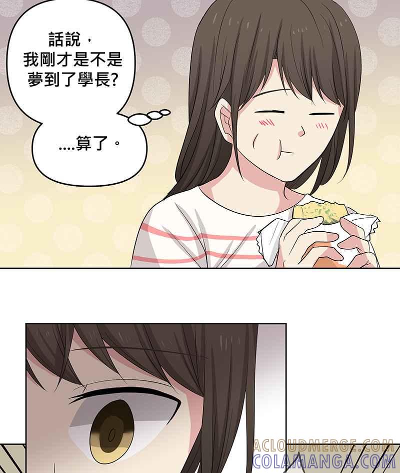 《血色的誓约》[第10回] 我还想要更多 第67页