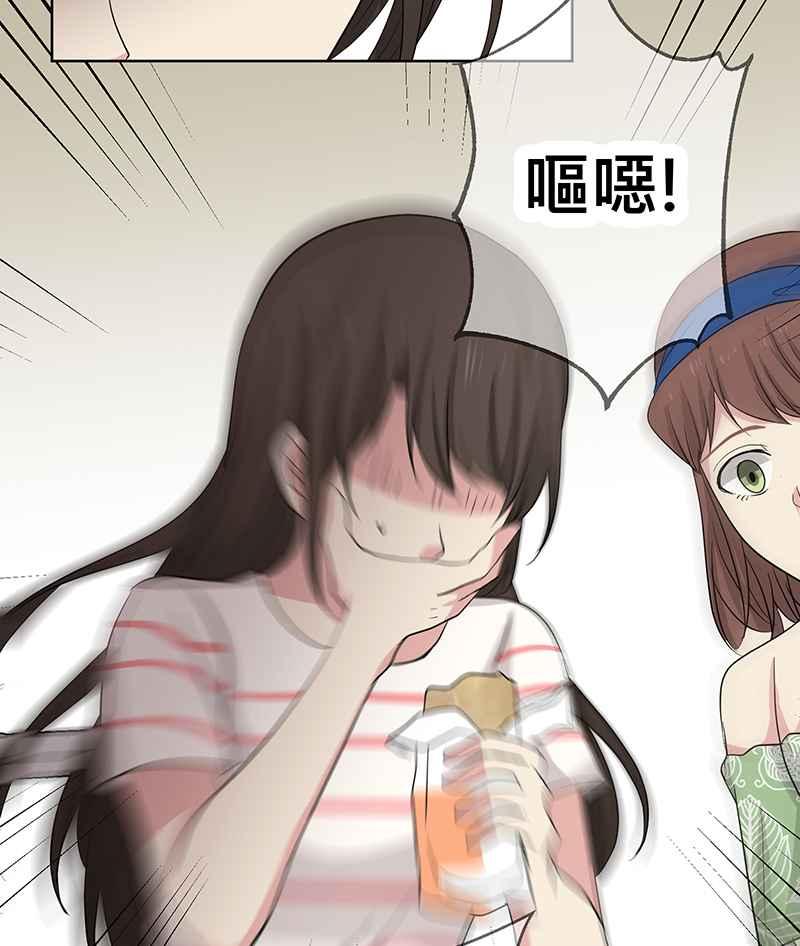 《血色的誓约》[第10回] 我还想要更多 第68页