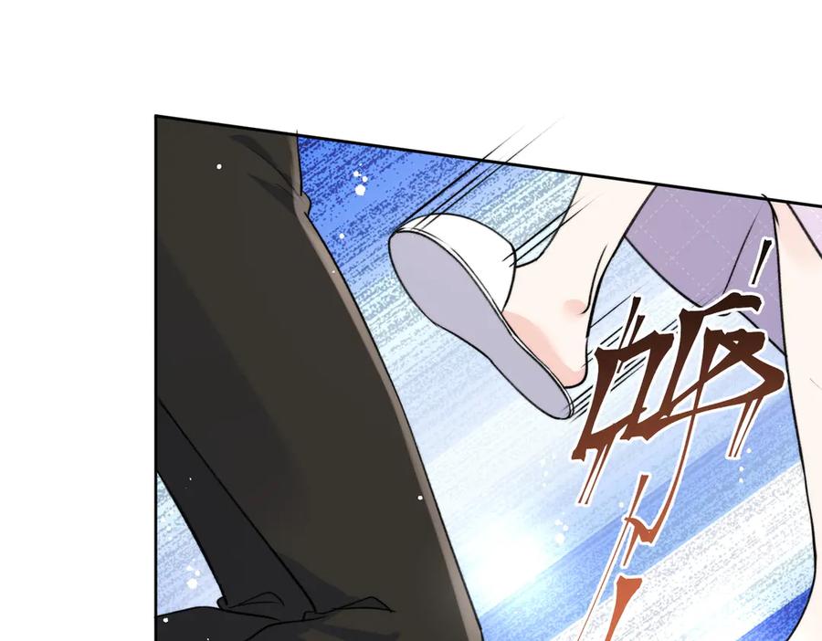 折腰 第117话 我还有底牌 第5页