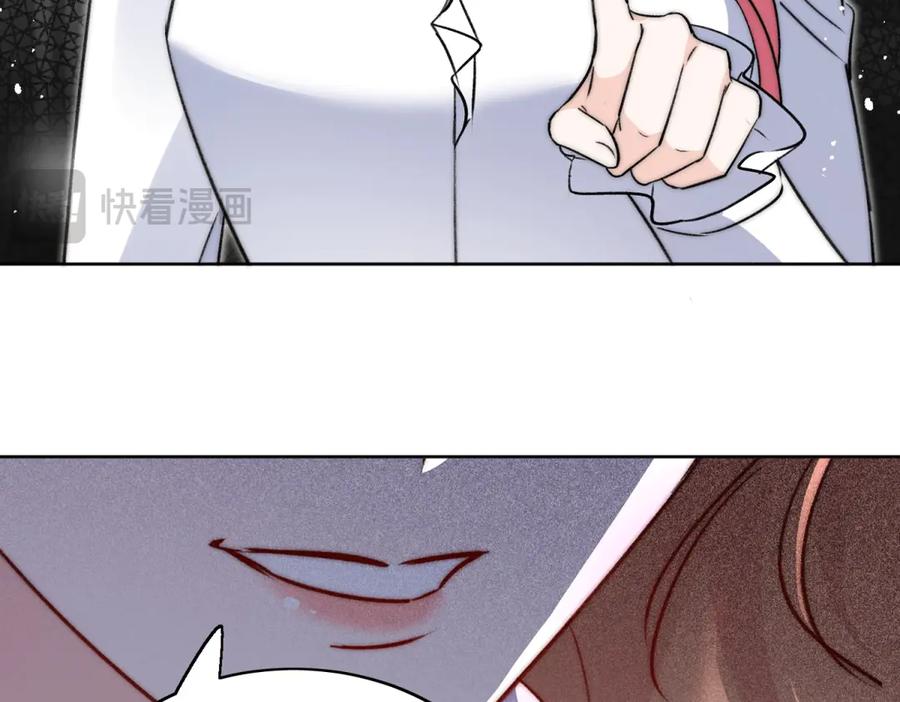折腰 第117话 我还有底牌 第30页