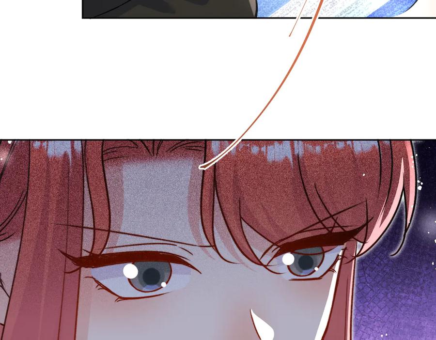 折腰 第117话 我还有底牌 第6页