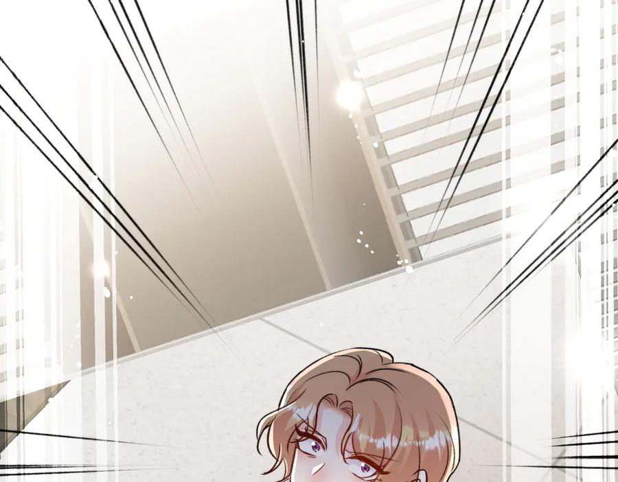 折腰 第117话 我还有底牌 第8页