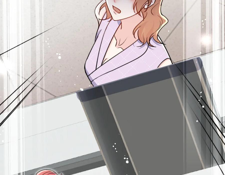 折腰 第117话 我还有底牌 第9页