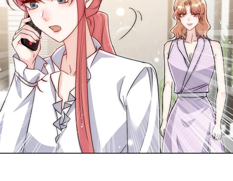 折腰 第117话 我还有底牌 第38页