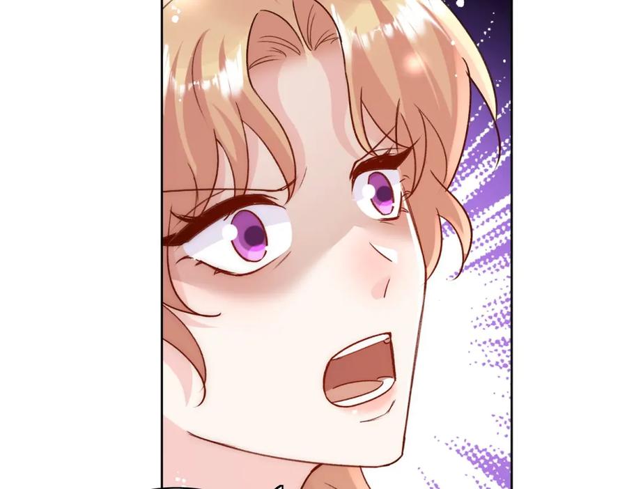 折腰 第117话 我还有底牌 第59页