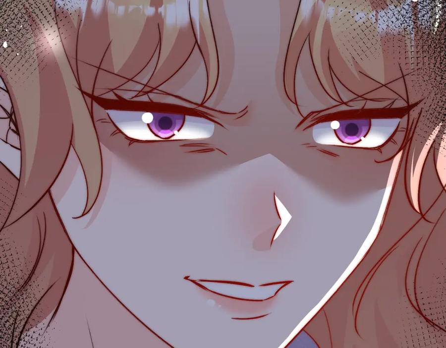 折腰 第117话 我还有底牌 第32页